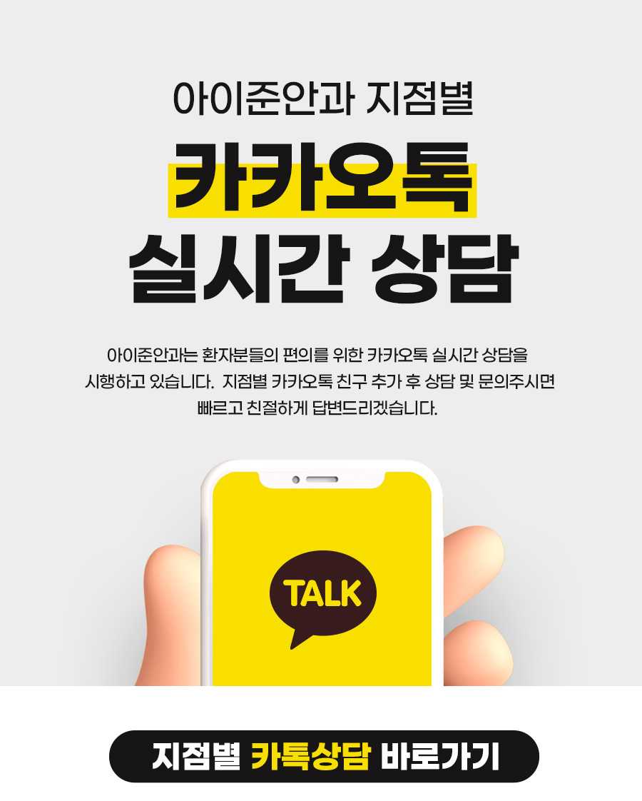 kakaotalk_01.jpg