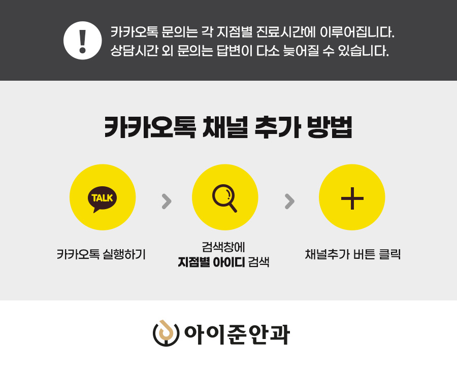 kakaotalk_03.jpg