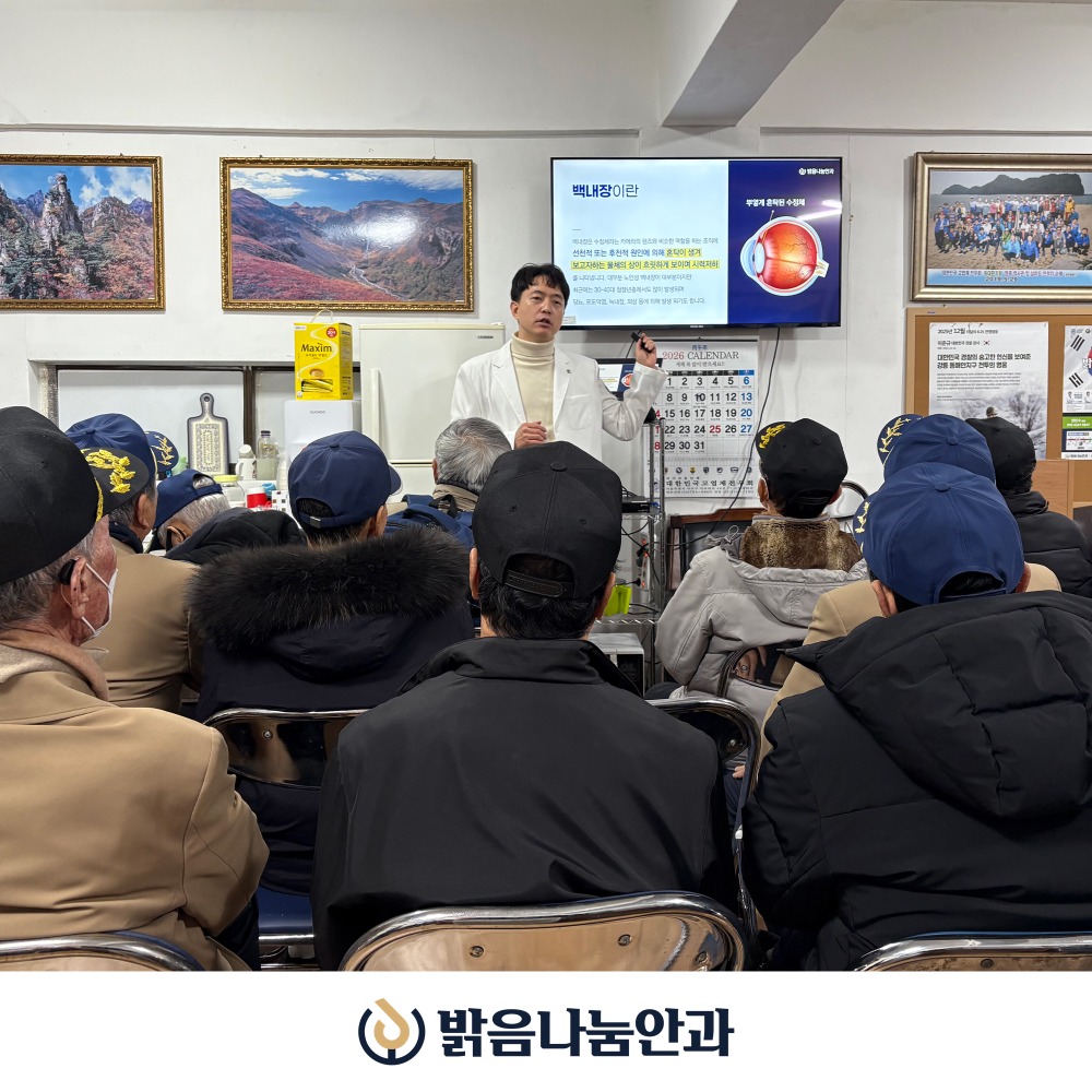 고엽제동대문지회_04.jpg