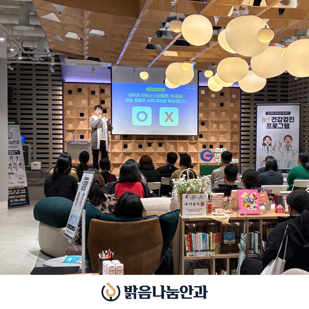 강남구1인가구커뮤니센터_03.jpg